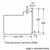 BOSCH rerna HBF133BA0 - Slika 8